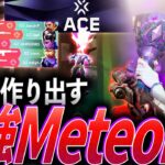 【願い】歴史を作り出す。史上初Masters二連覇、最強Meteor集【VCT Pacific Kickoff,Masters Bangkok 2025 – T1 Meteor】