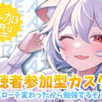 【 VALORANT 】新Actスタートダッシュのためのマップ＆キャラ理解ikz!【 #新人Vtuber ‐ #戌杜いたる 】