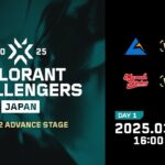 VALORANT Challengers Japan 2025 Split 2 Advance Stage Day 1