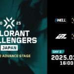 VALORANT Challengers Japan 2025 Split 2 Advance Stage Day 2