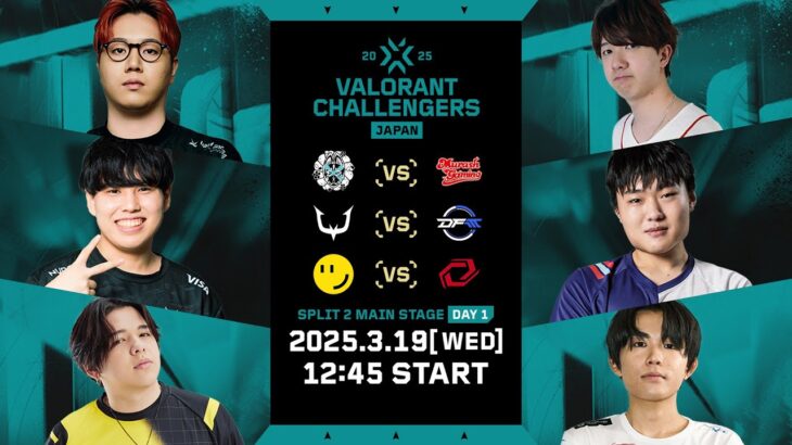 VALORANT Challengers Japan 2025 Split 2 Main Stage Day 1