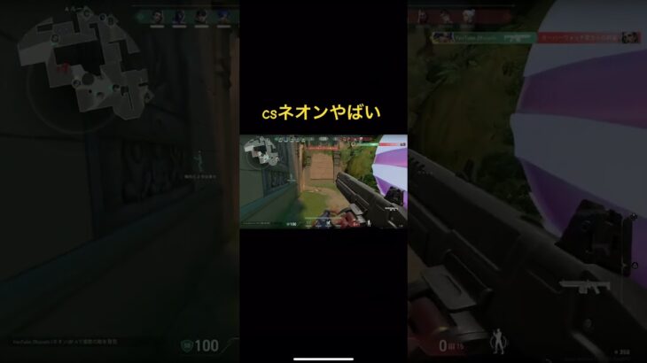 csvalorant」別のゲームかな？#CS版ヴアロラント #valorant#ヴァロラント #gaming #valorantclips #valorant初心者立ち回り #プレステ5