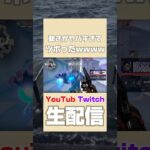 ツボった#twitch #valorant #ヴァロラント