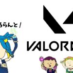 【valorant】ついにスキン（サイラックス）購入したので使いたい