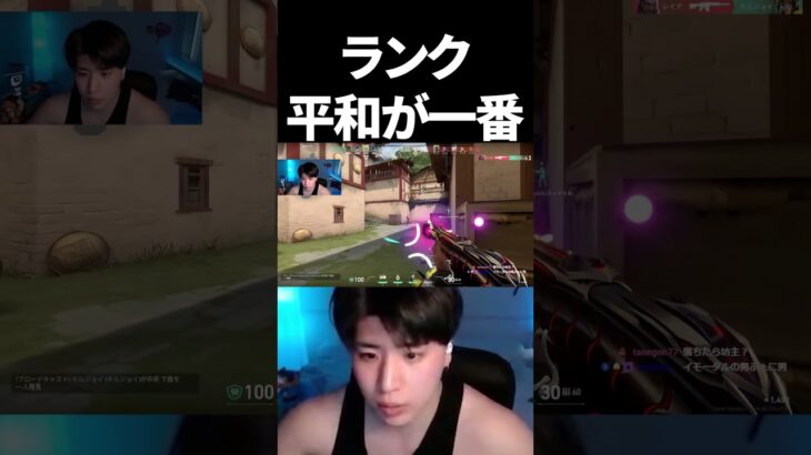 【VALORANT】ランクでフェニックスが強いだけの平和な動画【ヴァロラント】  #ふぇに男 #ヴァロラント #valorant