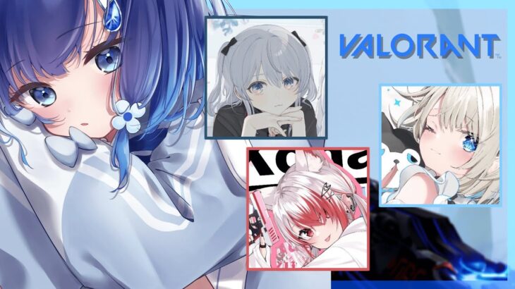 【VALORANT】極上女子会2　みんなでアンレート【ぶいすぽっ！ / 紡木こかげ】