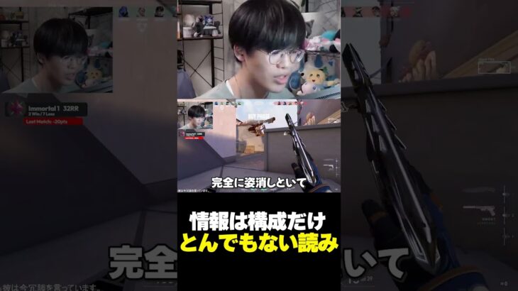 センチネル職人、敵の構成という情報だけで動きを読みキルを生む