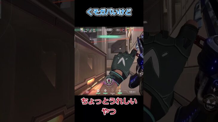 #valorant #オーバーウオッチ2 #valorantclips #オーバーウオッチ2 #クリップ集 #ヴァロラント #クリップ集 #ヴァロラント #かっこいいキル集