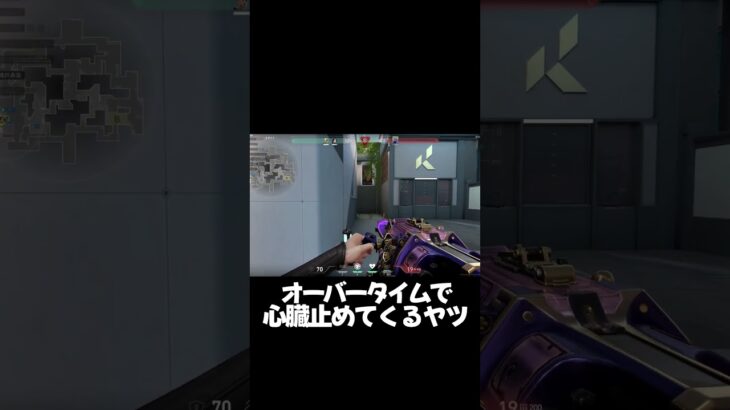 味方の寿命を縮める方法【valorant】#shorts