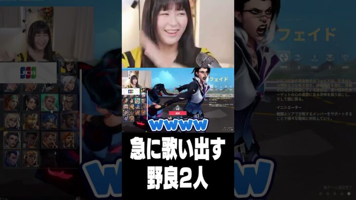 突然歌いだす野良2人に困惑するaco【VALORANT】