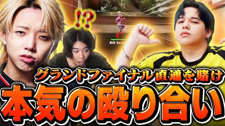 【勝ってくれ!!】GFをかけた大事な一戦はやはり神展開だった…【FLvsRID 】【VCJ 2025 – Japan: Split 3 Main Stage】