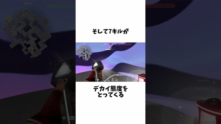 7キルなのに… #valorant #ヴァロラント #shorts