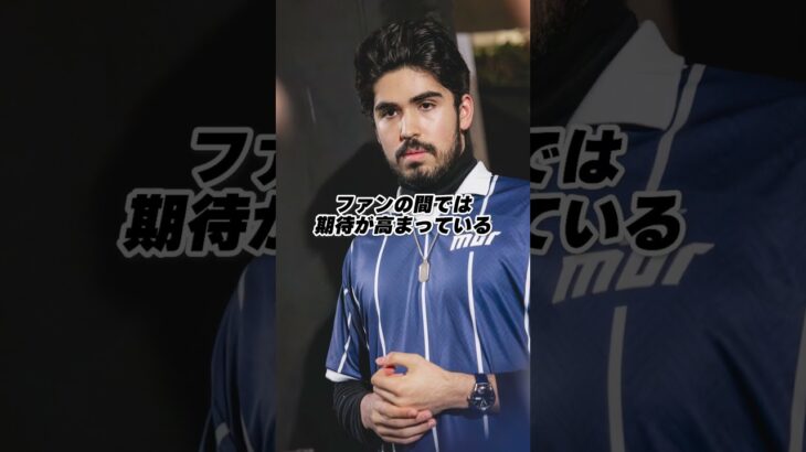 あの“ASPAS”が、日本チームに来るかもしれない…？