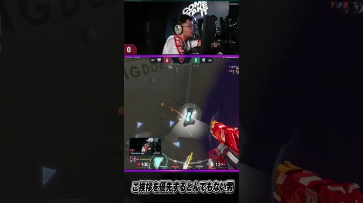 ご挨拶を優先するとんでもない男