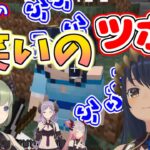 ♧ツボにハマる、シャルちゃんの笑いが止まらない！【ハニスト切り抜き・堰代ミコ/島村シャルロット/西園寺メアリ】・774inc 切り抜き