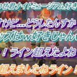 APEXでの、 杏戸ゆげ・ かわせ・エクス・アルビオの茶番場面まとめ【にじさんじ切り抜き】