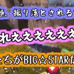 2分後に後夜祭が迫る中、PCが壊れたのせさんの救出劇で今日イチ盛り上がるBIG☆STAR【APEX/小森めと/一ノ瀬うるは/白雪レイド/切り抜き】