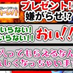 【切り抜き】トレバ重課金!!天宮こころが緑仙の欲しい物??を取る!! …はずが衝撃の結末に?!【#あまみゃがとるよ】