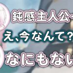 【茶番】台本なし！？配信中急にコントが始まるライバー達 -part1-【にじさんじ / 公式切り抜き / VTuber 】