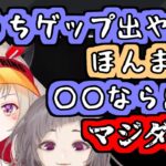 【切り抜き】べろべろの酔っぱらいにダル絡みされる【小森めと】