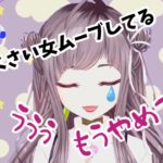 【切り抜き】全然めんどくさくないわっとさん【不磨わっと/ブイアパ/774inc.】