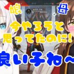 【乾伸一郎/切り抜き】褒めて伸ばすお母さん乾殿と反抗期の娘アルス【アルス・アルマル/Alpha Azur】