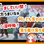 【APEX LEGENDS】超高カロリーチャンピョンシーン【小森めと/まさのりCH/ありさか 】