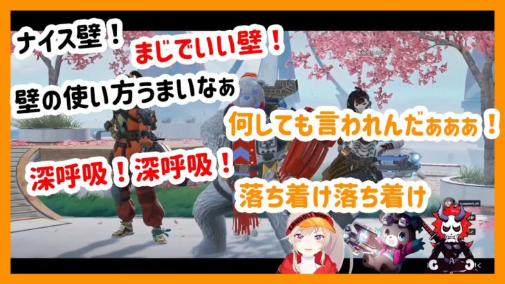 【APEX LEGENDS】超高カロリーチャンピョンシーン【小森めと/まさのりCH/ありさか 】