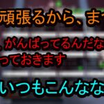 はずかしがり屋のうるかさん【CRカップカスタム/うるか/夏色まつり/杏戸ゆげ/apex/ホロライブ/ブイアパ/切り抜き】