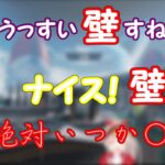 二人にずっと胸いじりされる小森めと【ブイアパ切り抜き】