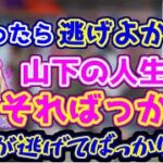 的確にヘンディーの心をえぐる胡桃のあ【森中花咲/にじさんじ/ぶいすぽっ！/APEX】