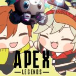 【APEX LEGENDS】ありさかエディション途中参戦まさのりエディションAPEX【小森めと / ブイアパ】