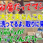 【ブイアパ 切り抜き】ブチギレながら働く小森めとと白雪レイド、キュウリを投げまくるありさかとまさのりch【小森めと/白雪レイド/ありさか/まさのりch】