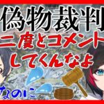 【うるか切り抜き】超有名人の覇気がなかったせいで、うるかにブロックされるそらる（そらる/うるか/一ノ瀬うるは）【偽物疑惑】