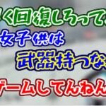 7時間飲酒してからチーム練習をする杏戸ゆげ【イブラヒム/龍ヶ崎リン/にじさんじ/ブイアパ】