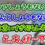 イブラヒムと杏戸ゆげに振り回される龍ヶ崎リン【にじさんじ/ブイアパ/APEX】