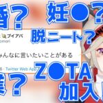 小森めとの公表するか迷った発表が超絶可愛い件【小森めと / ニチアサ / ブイアパ / ぶいあぱ / 切り抜き】