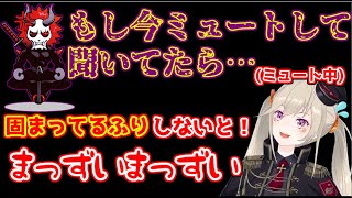 隠れて独り言を聞いているところをありさかにバレそうになる小森めと【ふらんしすこ/ブイアパ】