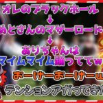 前代未聞の最新メタ構成”マイムマイム部隊”を展開するTBS【ありさか/フランシスコ/小森めと/渋ハルカスタム/切り抜き】