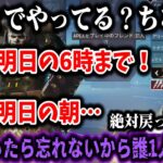 【芸人旅団】芸人旅団見所まとめ（叶視点）【叶/バーチャルゴリラ/かみと/英リサ/橘ひなの/ギル/ヘンディー/白雪レイド/小森めと/胡桃のあ/歌衣メイカ/乾伸一郎/にじさんじ切り抜き】