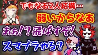 酒に酔い、ありさかとふらんしすこを煽りだす小森めと【ブイアパ/APEX】