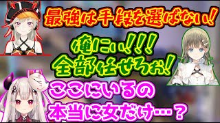 女の子だけを集めたはずが所々「漢」が混ざっているOW女子部【小森めと/ブイアパ】