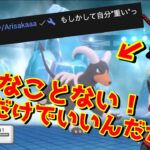 小森めとのポケモンに自分の名前を付けられて配信のコメント欄に現れるありさか【TBS/フランシスコ/ポケットモンスター/ポケモンBDSP/ダイパ/切り抜き/APEX】