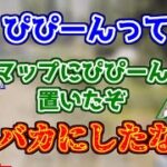 旅団からぴぴーんをいじられまくる小森めと【Kamito/英リサ/ギルくん/バーチャルゴリラ】