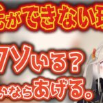 好きな人にキモいと思われたくない小森めとの言動･･･【切り抜き/ブイアパ/雑談】