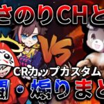 【切り抜き】まさのりCHと場外・場内ともに大乱闘を繰り広げる「うんちぷりっ」【だるまいずごっど/kinako/藍沢エマ】