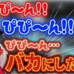 ぴぴーん!!いじりをしかけたしろまんた先生に反応する小森めと【Cpt/あぺんじゃーず/ブイアパ/crカップ/切り抜き】