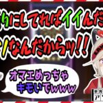 DV彼氏みたいに指示厨をするダーツがやけに上手い小森めと【小森めと/不磨わっと/切り抜き】