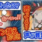 視聴者からのライン越え発言でキレてしまう小森めと【過去切り抜き/ブイアパ/雑談】