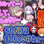 戦犯探しをして味方がいなくなり, 炎上しかけるゆふな【小森めと/アルスアルマル/ブイアパ/ぶいすぽ/にじさんじ/ホロライブ/切り抜き/オーバーウォッチ】